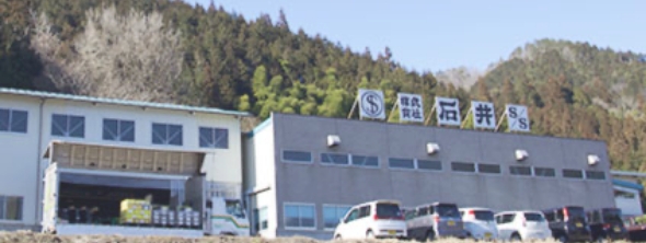 石井製作所外観